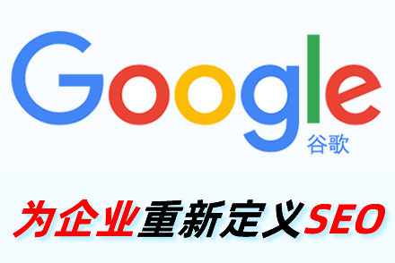 烟台整站优化
